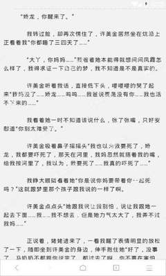 菲律宾结婚证在中国换证流程 权威解答